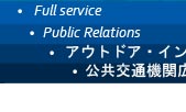 full service-public relations-outdoor-prezenta�n� akce